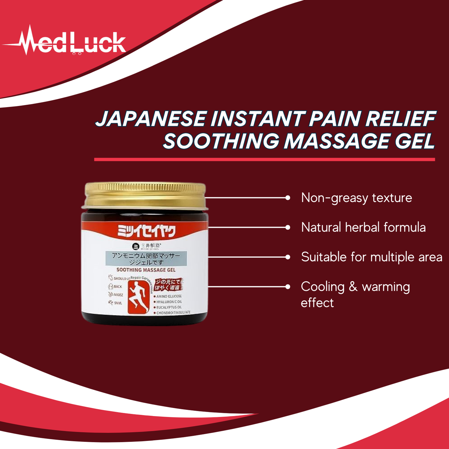 Medluck's Japanese Formula Soothing Massage Gel for Joint & Muscle